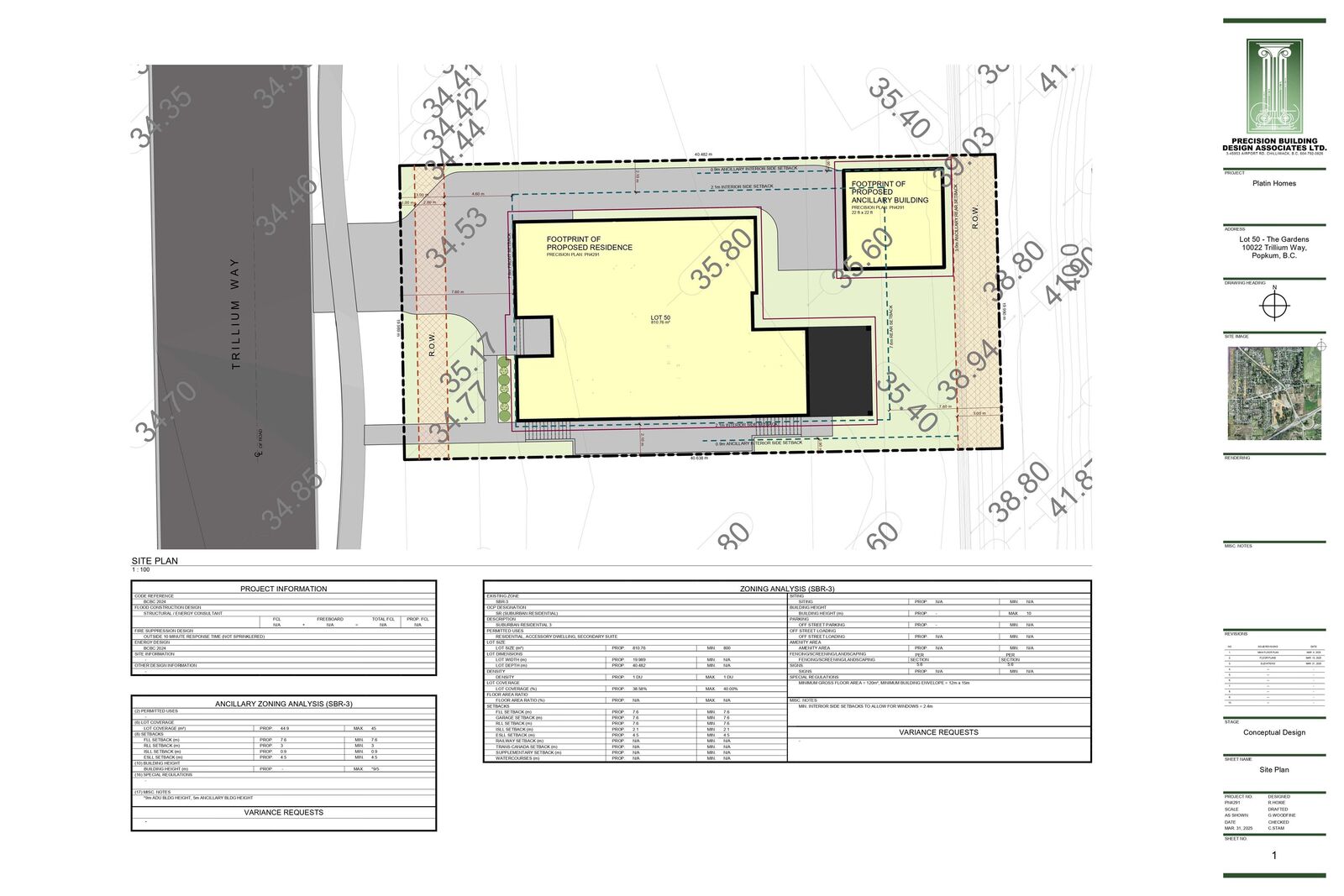 Property Photo:  10022 Trillium Way  BC V0X 1X1 