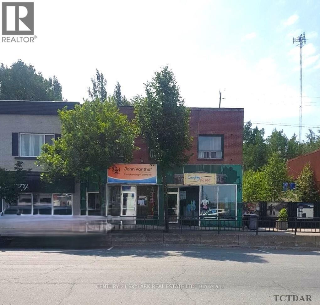 Property Photo: 63 Government Road West ON P2N 2E6